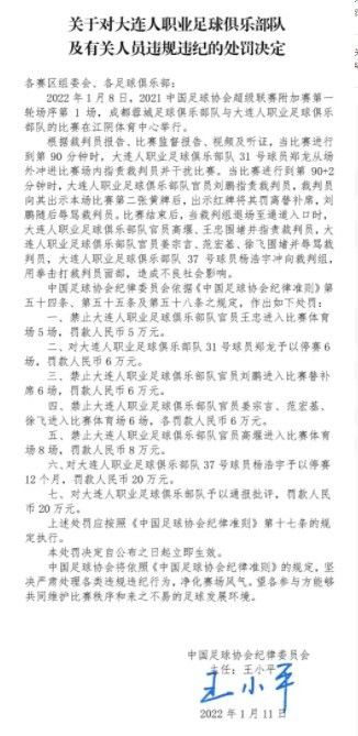 而赖因德斯和穆萨将组成米兰的双后腰。